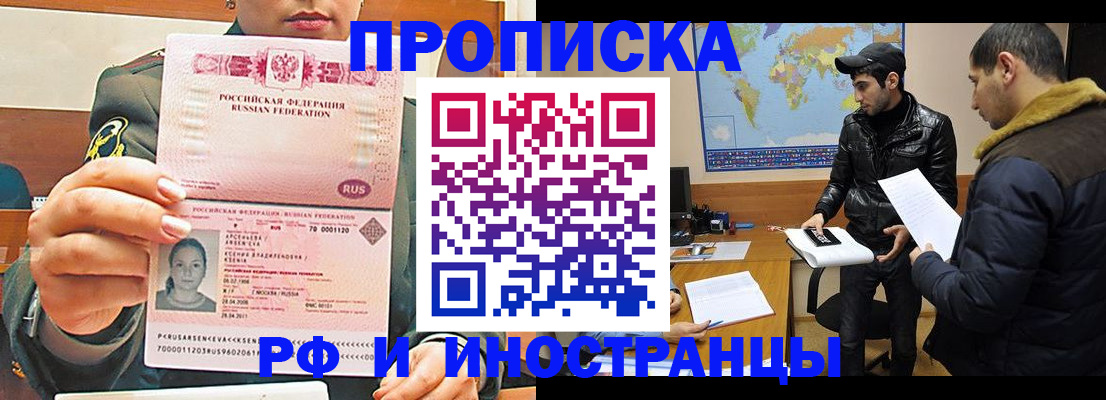 форма 3 в Благодарном